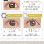Secret Candy Magic 1 Day Color Lens No.5 Black 20 pcs - P-4.25 (20 pcs)