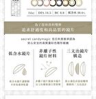 Secret Candy Magic 1 Day Color Lens No.5 Black 20 pcs - P-4.25 (20 pcs)