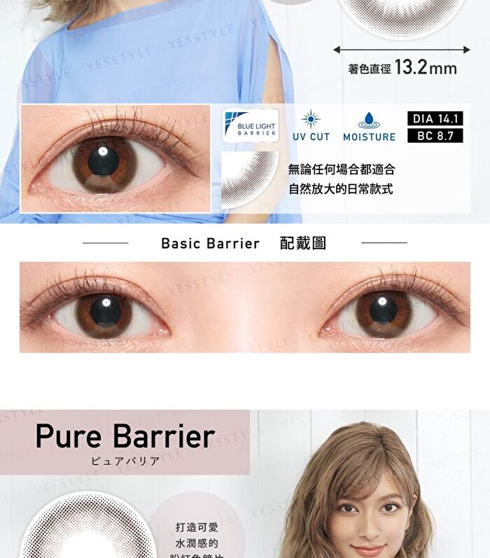 ReVIA Blue Light Barrier 1 Day Color Lens Basic Barrier 10 pcs - P-1.00 (10 pcs)