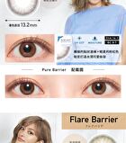 ReVIA Blue Light Barrier 1 Day Color Lens Basic Barrier 10 pcs - P-1.00 (10 pcs)