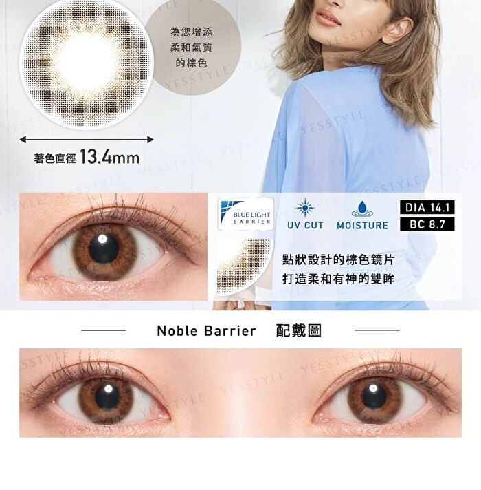 ReVIA Blue Light Barrier 1 Day Color Lens Basic Barrier 10 pcs - P-1.00 (10 pcs)
