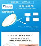 ReVIA Blue Light Barrier 1 Day Color Lens Basic Barrier 10 pcs - P-1.00 (10 pcs)