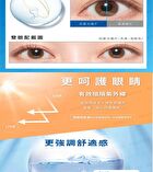 ReVIA Blue Light Barrier 1 Day Color Lens Basic Barrier 10 pcs - P-1.00 (10 pcs)