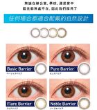 ReVIA Blue Light Barrier 1 Day Color Lens Basic Barrier 10 pcs - P-1.00 (10 pcs)
