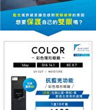 ReVIA Blue Light Barrier 1 Day Color Lens Basic Barrier 10 pcs - P-1.00 (10 pcs)