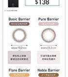 ReVIA Blue Light Barrier 1 Day Color Lens Basic Barrier 10 pcs - P-1.00 (10 pcs)