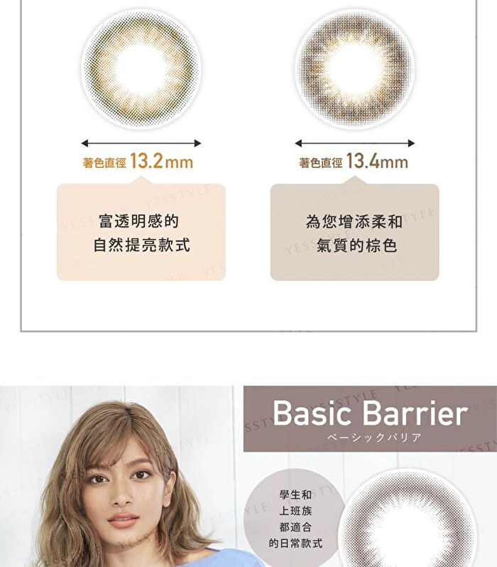 ReVIA Blue Light Barrier 1 Day Color Lens Basic Barrier 10 pcs - P-1.00 (10 pcs)