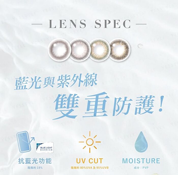 ReVIA Blue Light Barrier 1 Day Color Lens Flare Barrier 10 pcs - P-0.00 (10 pcs)
