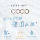 ReVIA Blue Light Barrier 1 Day Color Lens Flare Barrier 10 pcs - P-0.00 (10 pcs)