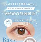 ReVIA Blue Light Barrier 1 Day Color Lens Flare Barrier 10 pcs - P-0.00 (10 pcs)