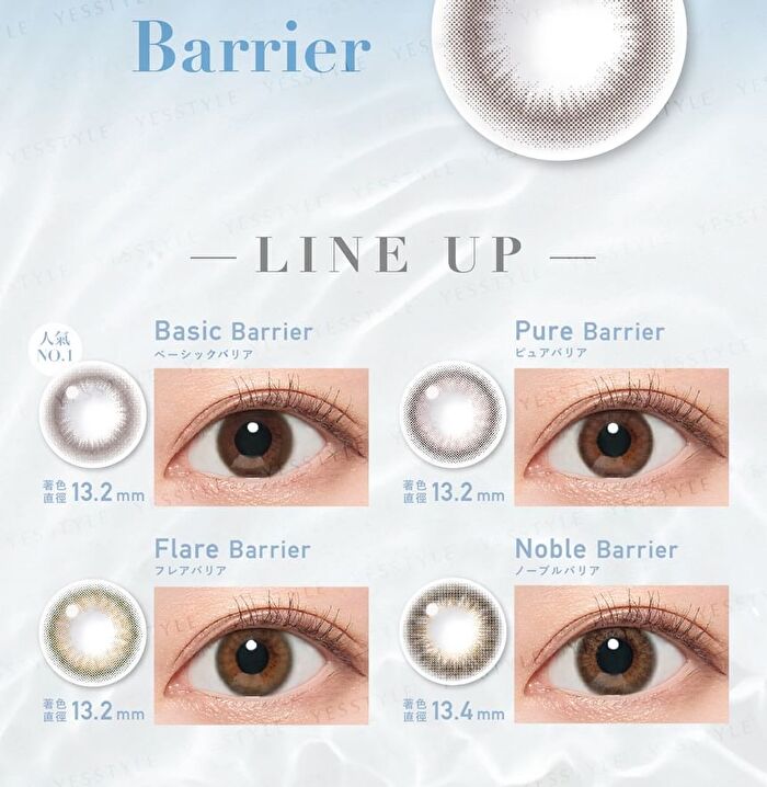 ReVIA Blue Light Barrier 1 Day Color Lens Flare Barrier 10 pcs - P-0.00 (10 pcs)