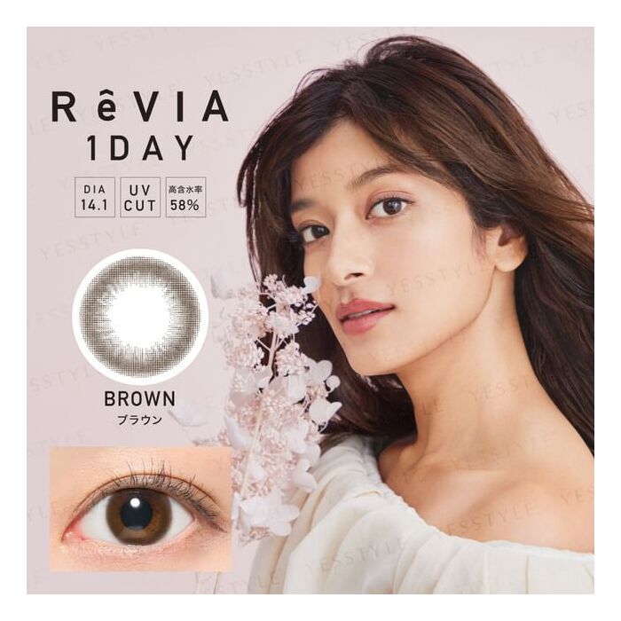 ReVIA 1 Day Color Lens Brown 10 pcs - P-2.50 (10 pcs)