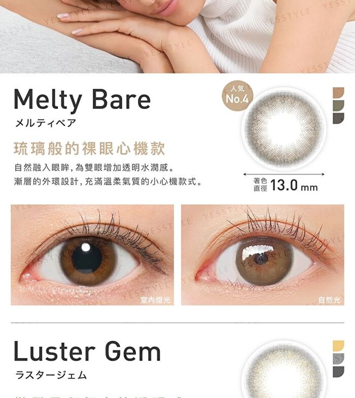 ReVIA 1 Day Color Lens Brown 10 pcs - P-3.50 (10 pcs)