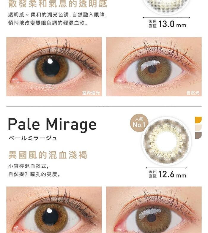 ReVIA 1 Day Color Lens Brown 10 pcs - P-3.50 (10 pcs)