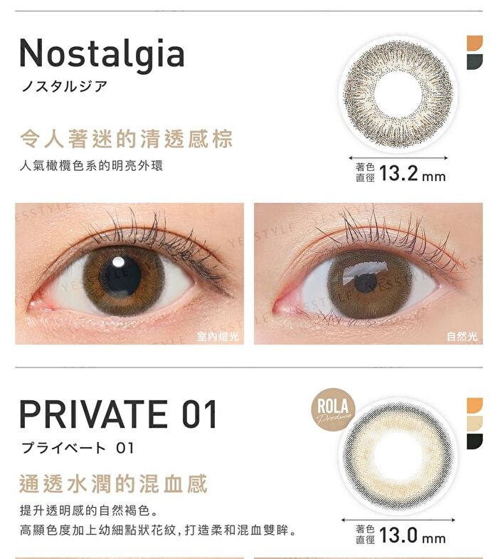 ReVIA 1 Day Color Lens Brown 10 pcs - P-3.50 (10 pcs)