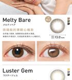 ReVIA 1 Day Color Lens Brown 10 pcs - P-6.00 (10 pcs)
