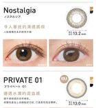 ReVIA 1 Day Color Lens Brown 10 pcs - P-6.00 (10 pcs)