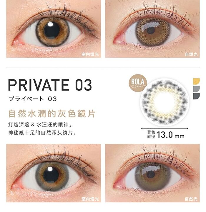 ReVIA 1 Day Color Lens Brown 10 pcs - P-6.00 (10 pcs)