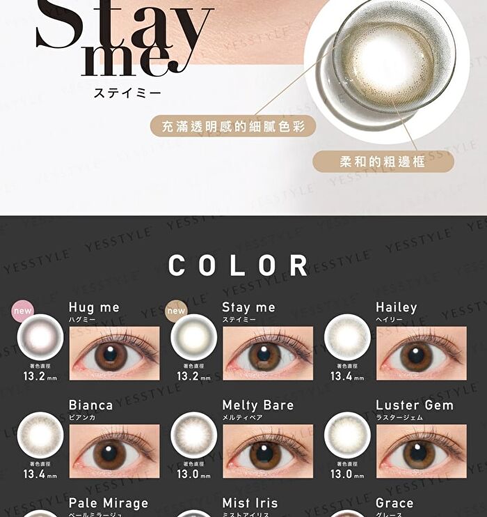 ReVIA 1 Day Color Lens Grace 10 pcs - P-1.00 (10 pcs)