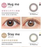ReVIA 1 Day Color Lens Grace 10 pcs - P-1.00 (10 pcs)