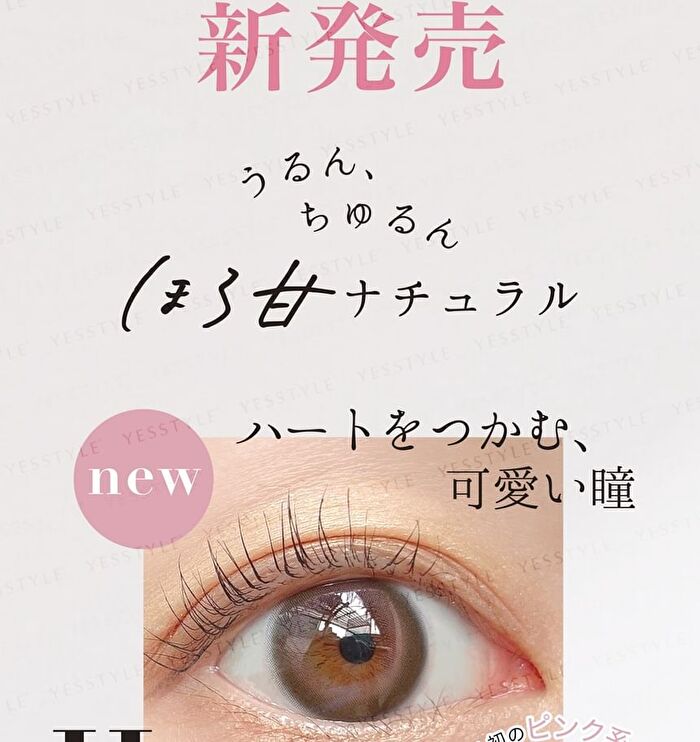ReVIA 1 Day Color Lens Grace 10 pcs - P-1.75 (10 pcs)