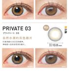 ReVIA 1 Day Color Lens Grace 10 pcs - P-2.50 (10 pcs)