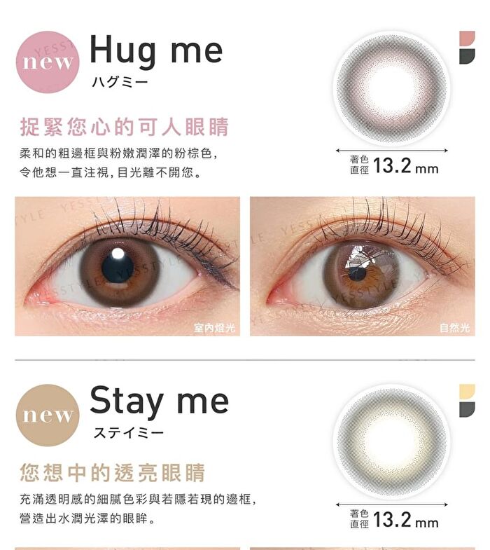 ReVIA 1 Day Color Lens Grace 10 pcs - P-2.50 (10 pcs)