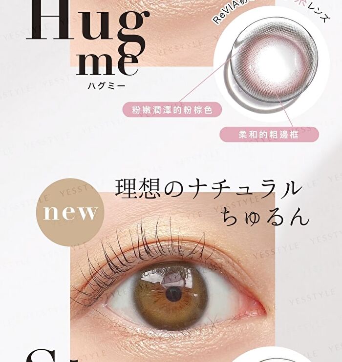 ReVIA 1 Day Color Lens Melty Bare 10 pcs - P-6.00 (10 pcs)