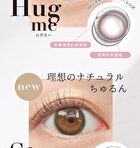 ReVIA 1 Day Color Lens Luster Gem 10 pcs - P-3.00 (10 pcs)