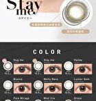 ReVIA 1 Day Color Lens Hailey 10 pcs - P-3.50 (10 pcs)