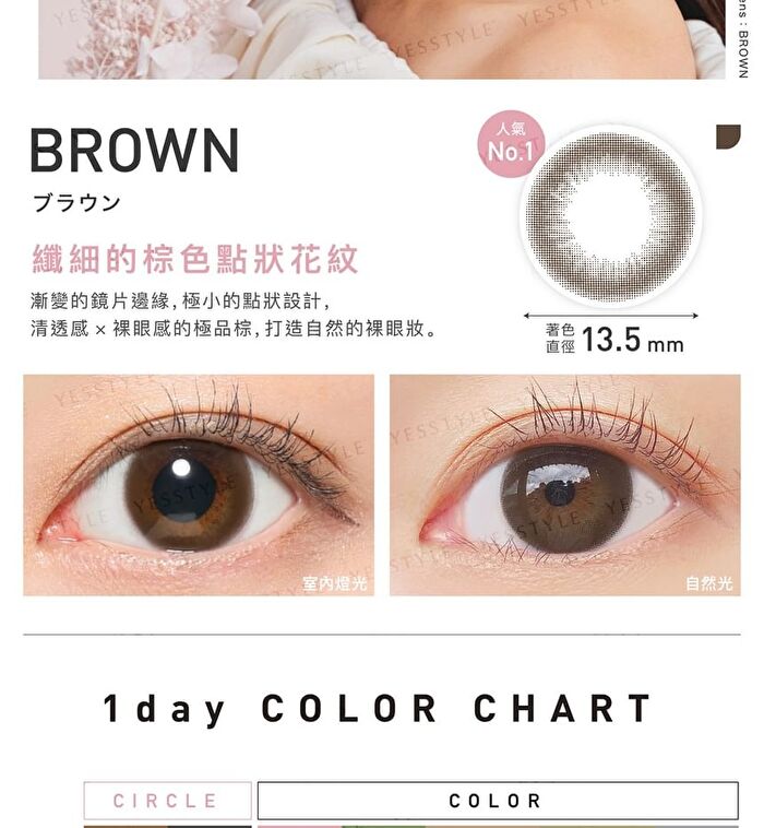 ReVIA 1 Day Color Lens Mist Iris 10 pcs - P-0.00 (10 pcs)