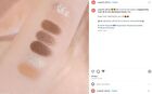 7 Colors Palette - Raw Coconut Latte - #16 Raw Coconut Latte - 8.5g