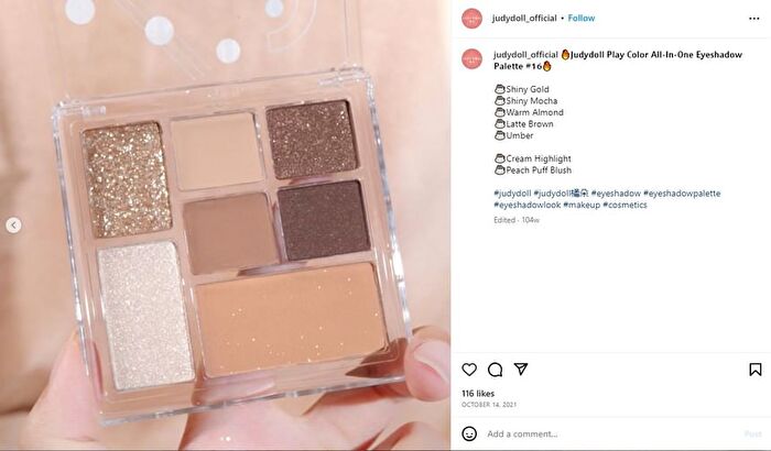 7 Colors Palette - Raw Coconut Latte - #16 Raw Coconut Latte - 8.5g
