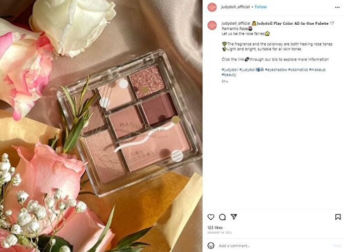7 Colors Palette - Sweet Smoked Rose - #17 Sweet Smoked Rose - 8.5g