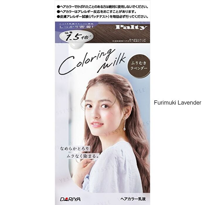Palty Hair Coloring Milk - Enchanting Greige