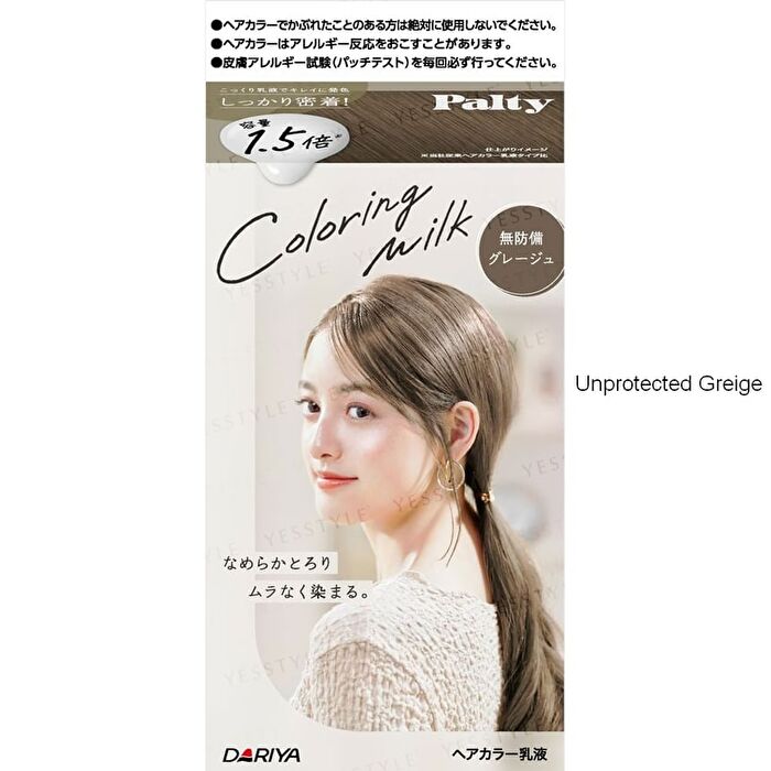 Palty Hair Coloring Milk - Enchanting Greige