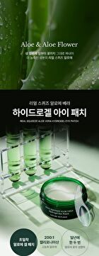 Real Squeeze Aloe Vera Hydrogel Eye Patch - 60 pcs