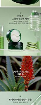 Real Squeeze Aloe Vera Hydrogel Eye Patch - 60 pcs