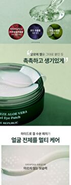 Real Squeeze Aloe Vera Hydrogel Eye Patch - 60 pcs