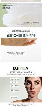 Real Squeeze Aloe Vera Hydrogel Eye Patch - 60 pcs