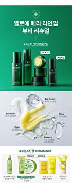 Real Squeeze Aloe Vera Hydrogel Eye Patch - 60 pcs