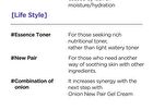 Onion Newpair Essence Toner - 2023 Version - 200ml