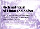 Onion Newpair Essence Toner - 2023 Version - 200ml