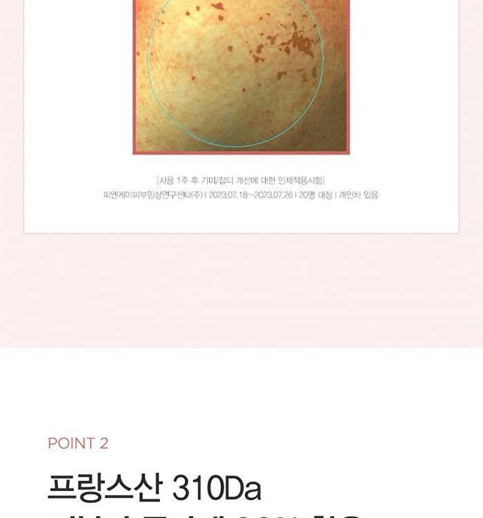 Dermatory Retinal Collagen Lifting Gel Mask - 22g x 1 pc