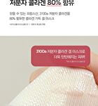 Dermatory Retinal Collagen Lifting Gel Mask - 22g x 1 pc