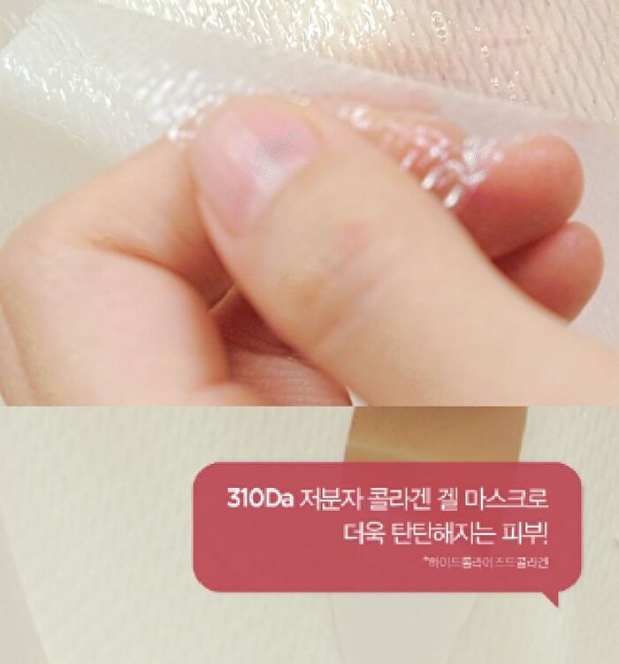 Dermatory Retinal Collagen Lifting Gel Mask - 22g x 1 pc