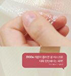 Dermatory Retinal Collagen Lifting Gel Mask - 22g x 1 pc