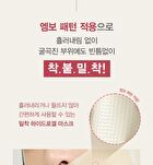 Dermatory Retinal Collagen Lifting Gel Mask - 22g x 1 pc