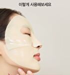 Dermatory Retinal Collagen Lifting Gel Mask - 22g x 1 pc