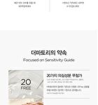 Dermatory Retinal Collagen Lifting Gel Mask - 22g x 1 pc